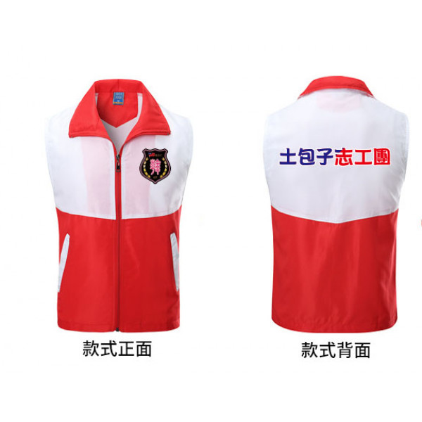 Breathable double-layer two-color vest top [This product must be reviewed or it cannot be shipped] Special suppliers must have a volunteer group certification number to purchase~!!